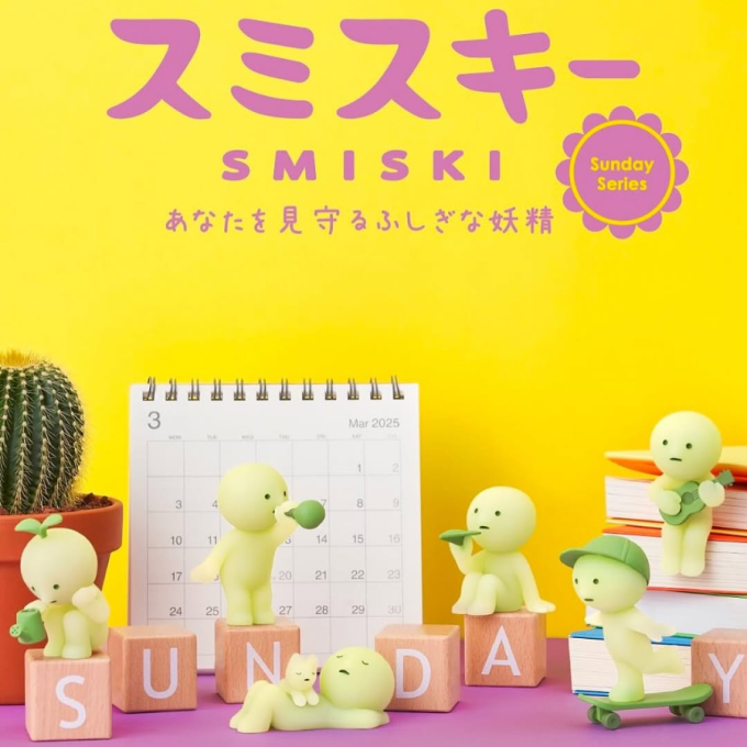 Smiski Sunday - 1pcs