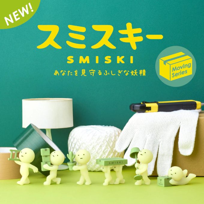 Smiski Moving - 1pcs