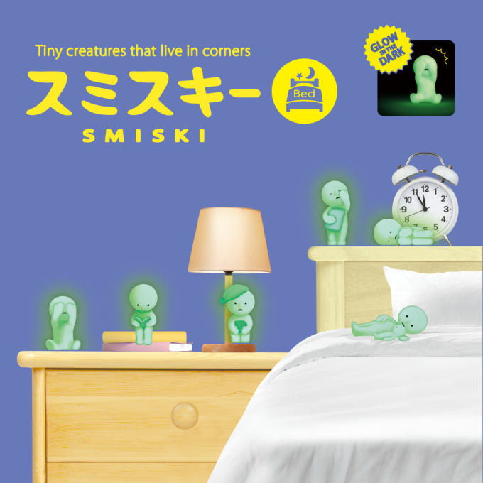 Smiski Bed - 1pcs