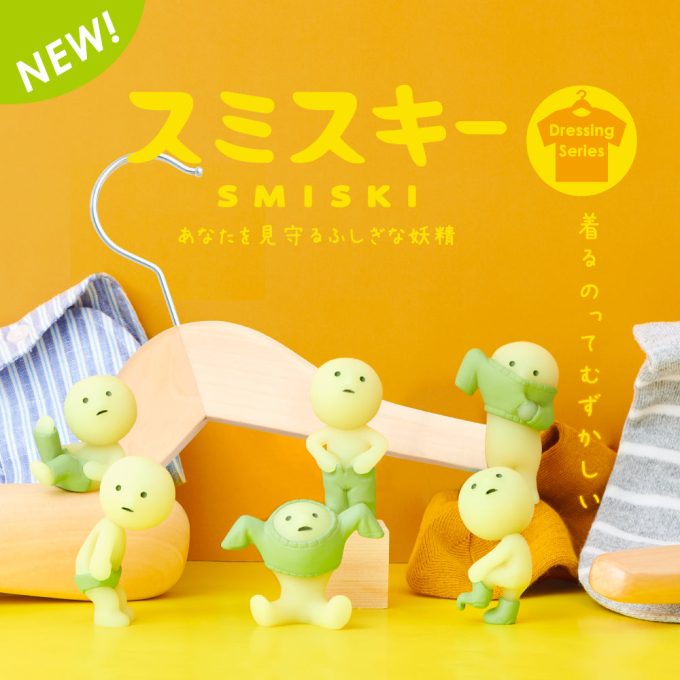 Smiski Dressing - 1pcs
